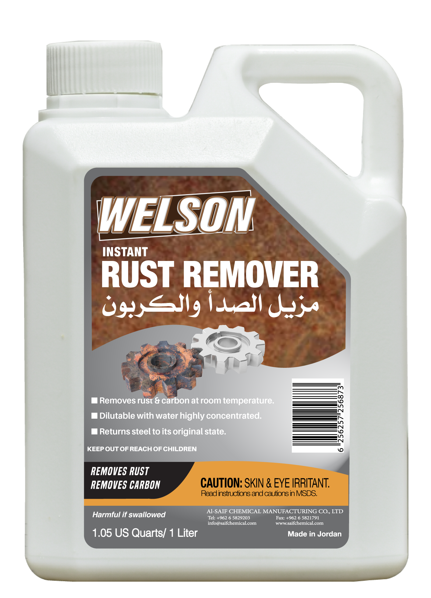 Rust Carbon Remover