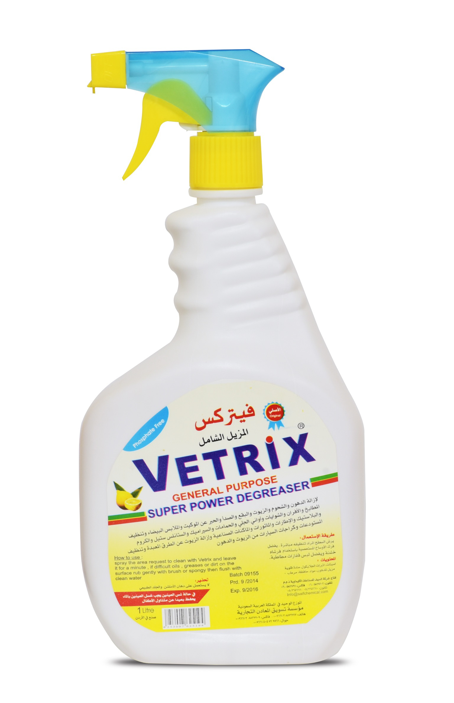VETRIX