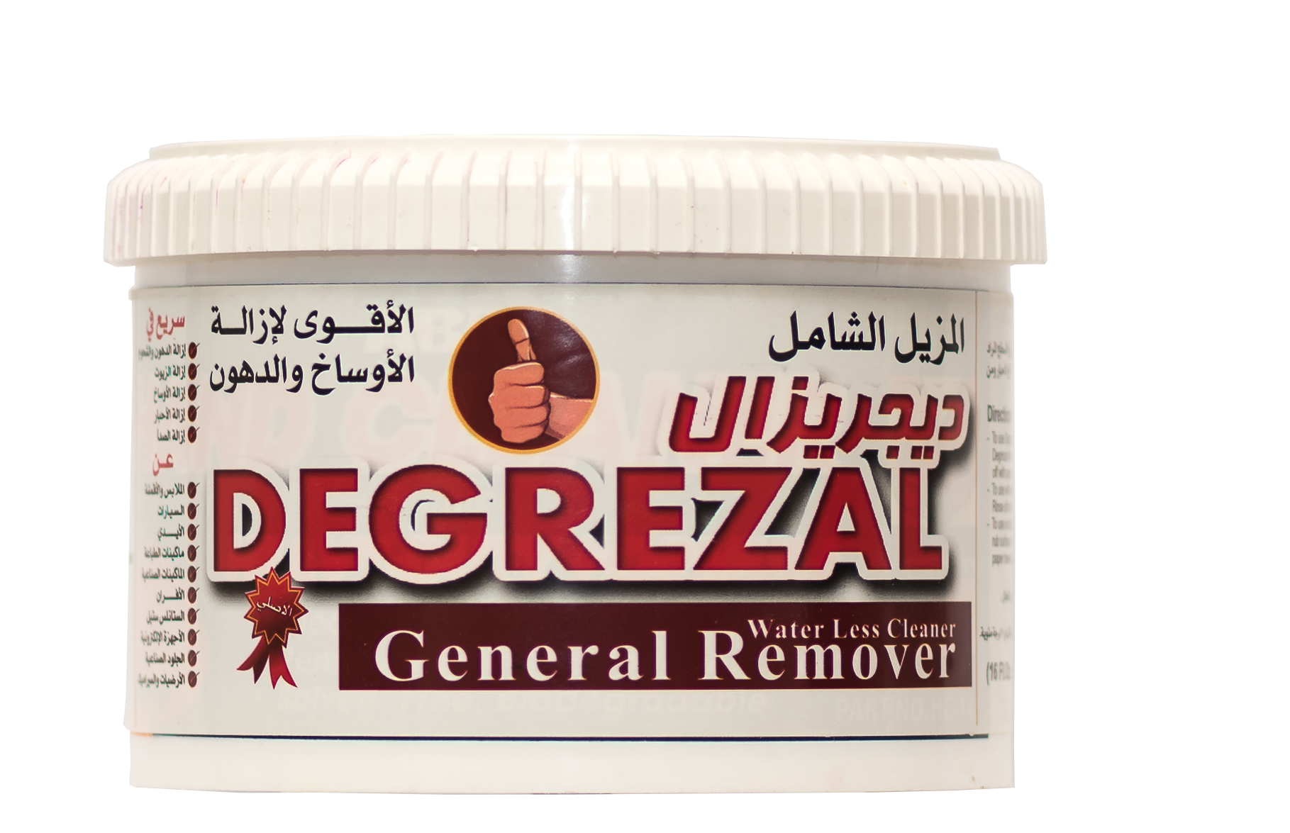 DEGREZAL